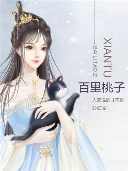 沧海仙途清软完结版游戏图片3