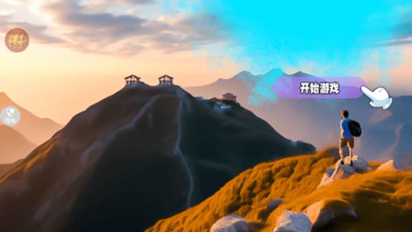 变形人爱跑酷1