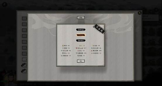 鬼谷八荒游戏截图3