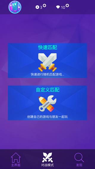 钢琴块3内置菜单版游戏截图13