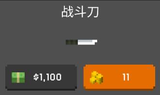 theyarecoming官方版游戏截图13