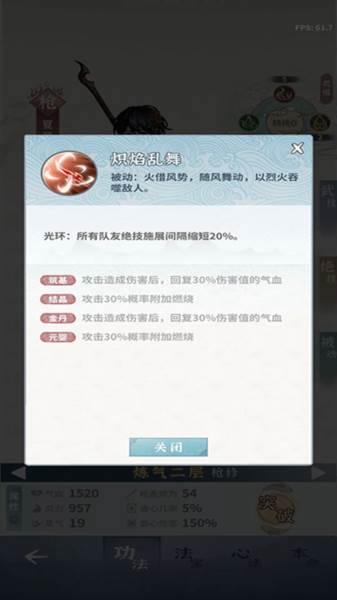 碧海苍云录游戏截图10