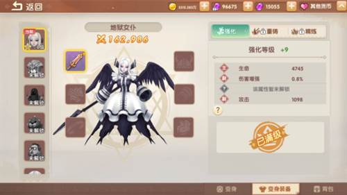 萌灵传说12