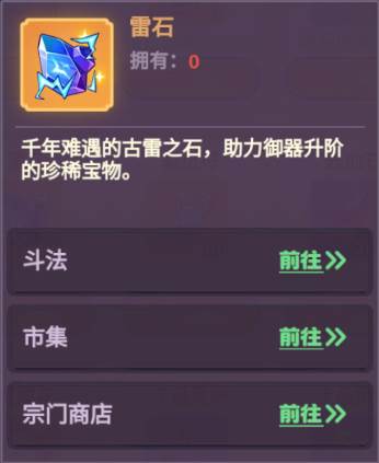 超能力冲刺10