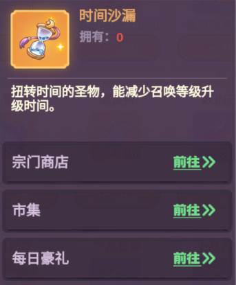 超能力冲刺11