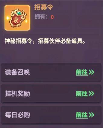超能力冲刺12