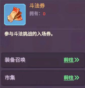 超能力冲刺13
