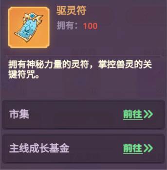 超能力冲刺14
