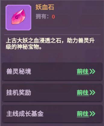 超能力冲刺15