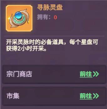 超能力冲刺17