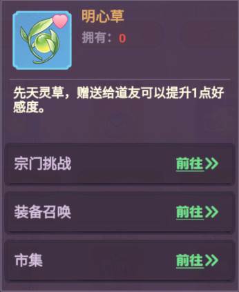 超能力冲刺18