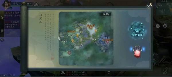 问山海6