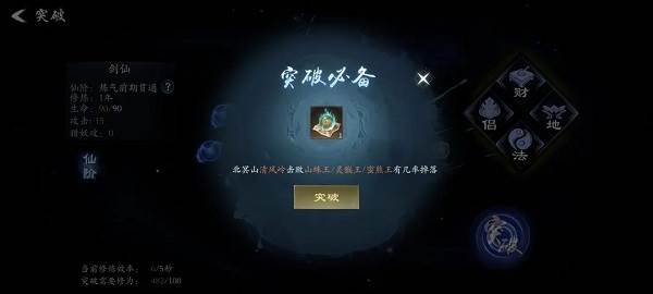 问山海10