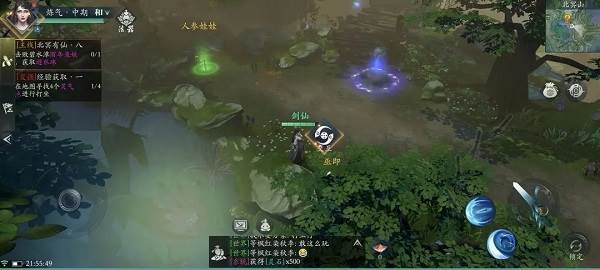 问山海12