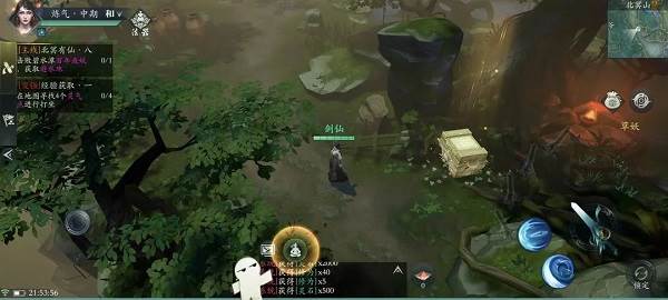 问山海11