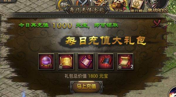 原始传奇3
