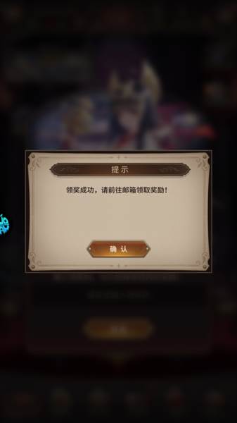 血族4