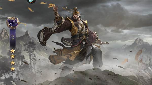 三国群英传鸿鹄霸业游戏截图14