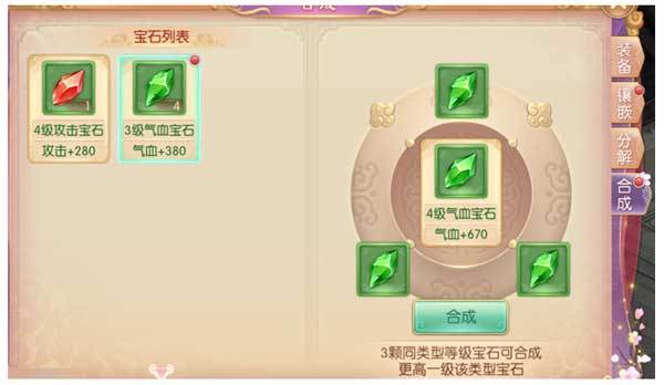 宫廷计oppo官方正版游戏截图5