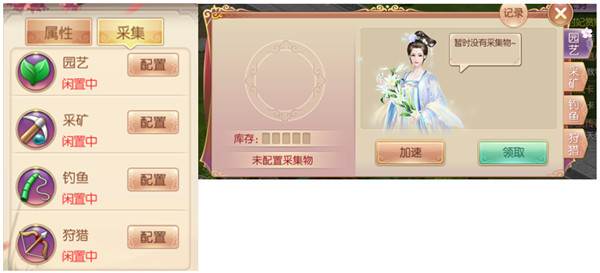 宫廷计oppo官方正版游戏截图8