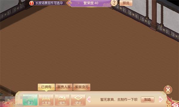 宫廷计oppo官方正版游戏截图10