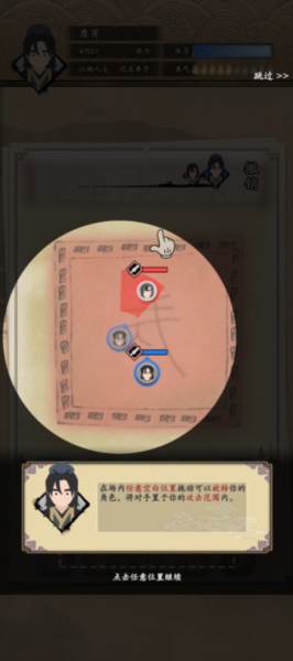 我的武侠梦无限金币版游戏截图5