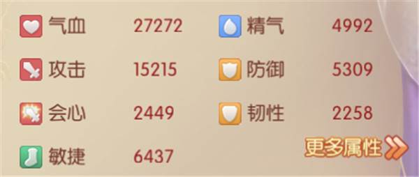 宫廷计手游台服游戏截图6