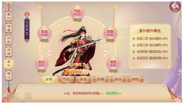 宫廷计手游台服游戏截图9