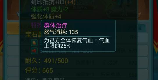 逍遥情缘vivo版游戏截图8