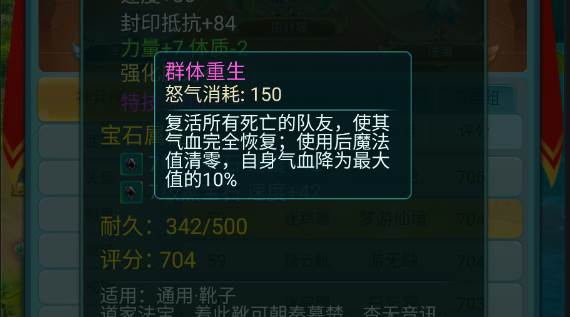 逍遥情缘vivo版游戏截图9