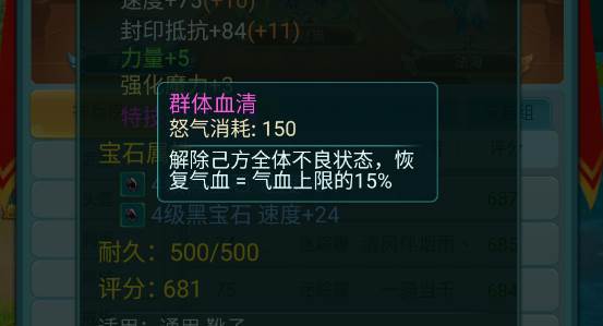 逍遥情缘vivo版游戏截图11