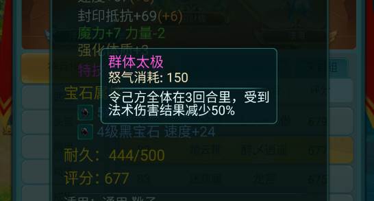 逍遥情缘vivo版游戏截图12