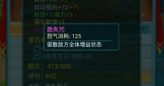 逍遥情缘vivo版游戏截图13