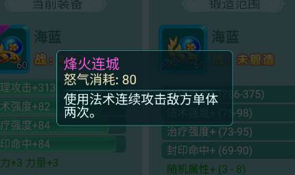 逍遥情缘vivo版游戏截图15