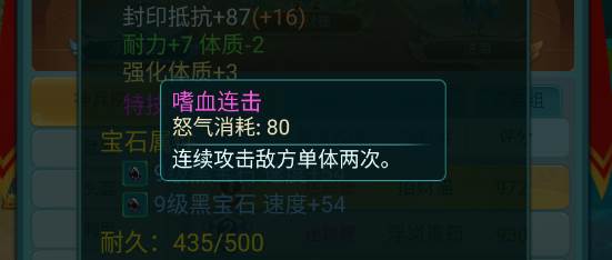 逍遥情缘vivo版游戏截图14