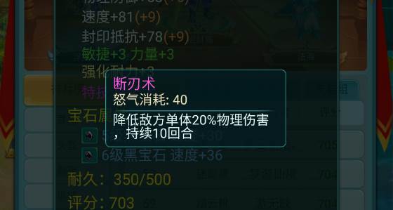 逍遥情缘vivo版游戏截图16