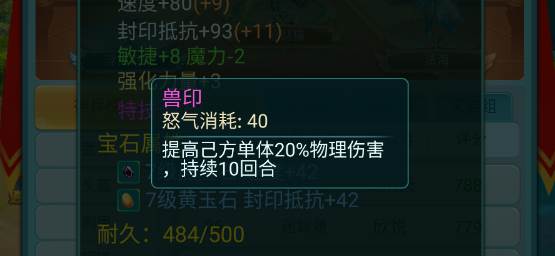 逍遥情缘vivo版游戏截图17