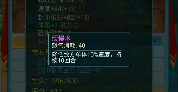 逍遥情缘vivo版游戏截图18
