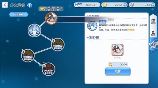 冒险小分队4399版本游戏截图5