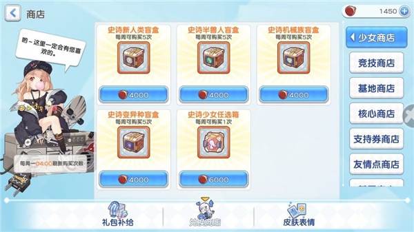 冒险小分队4399版本游戏截图6