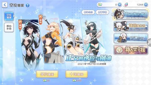 冒险小分队4399版本游戏截图10