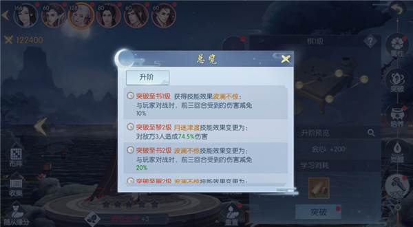 浮生为卿歌游戏截图9