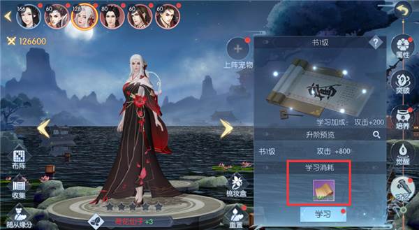 浮生为卿歌游戏截图10