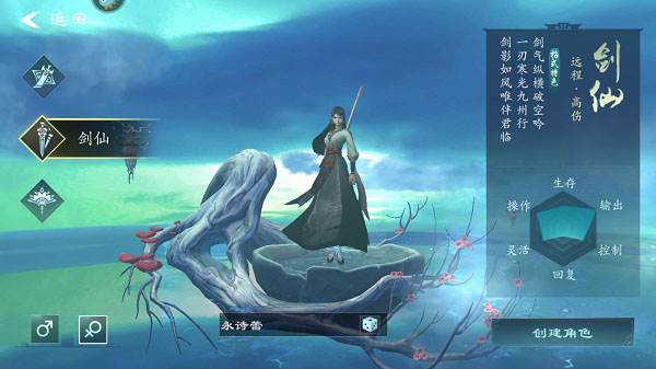 问山海华为客户端游戏截图11