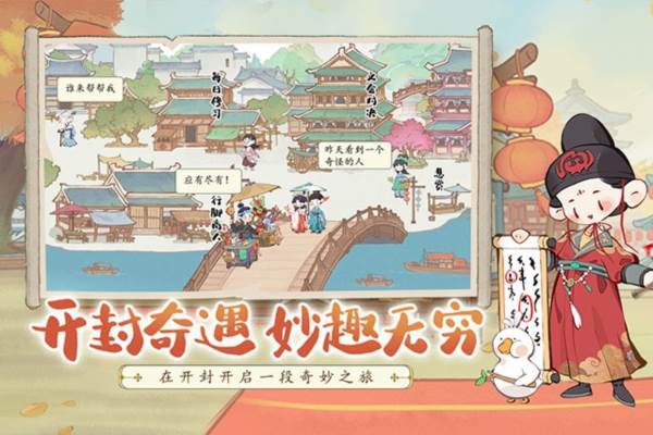 妙笔江山2