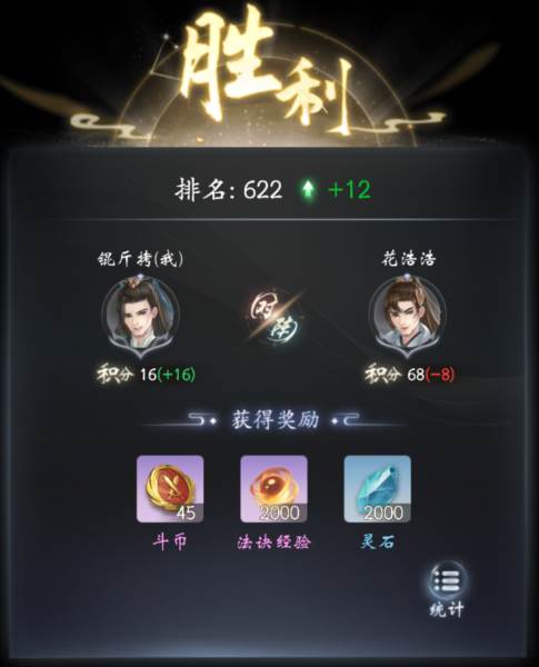 云深掌门路7