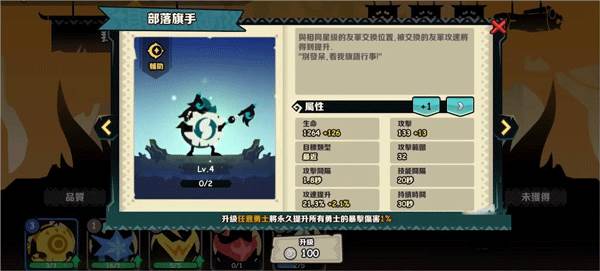 疯狂的库库姆6