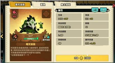 疯狂的库库姆7