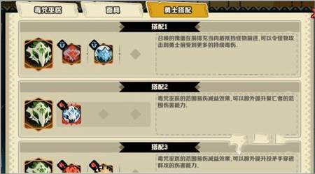 疯狂的库库姆8