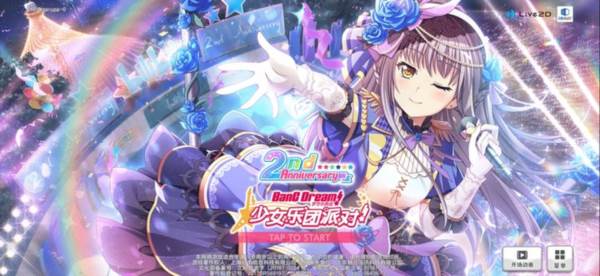 BanG Dream8